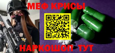 метадон Ярцево