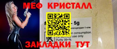 метадон Ярцево