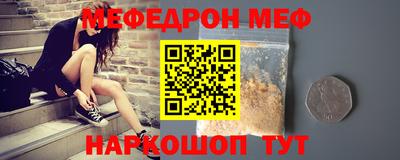 метадон Ярцево