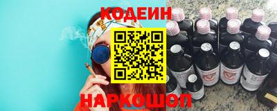 дистиллят марихуана Шелехов