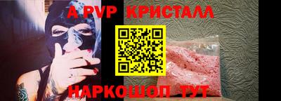 твердый Янаул