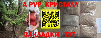 метадон Ярцево