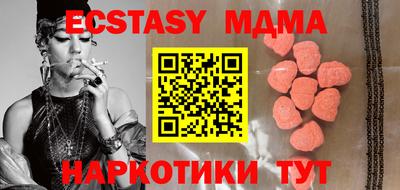 MDMA Premium VHQ Ярославль