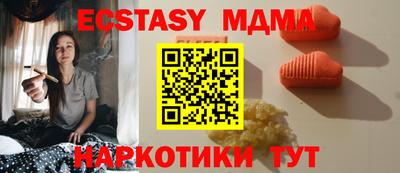 MDMA Premium VHQ Ярославль