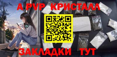 твердый Янаул