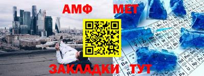 метадон Ярцево