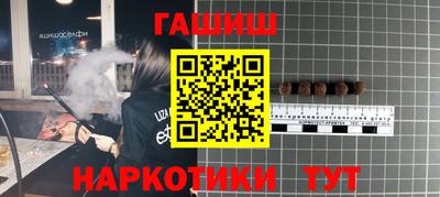 твердый Янаул