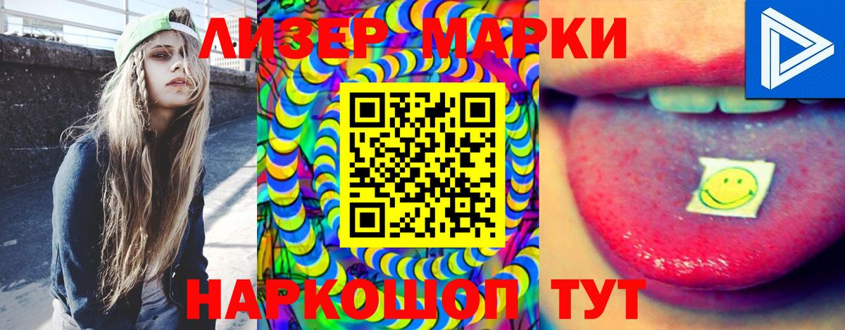 LSD-25 экстази  ЛСД экстази кислота  Лсд 25 экстази кислота  Вход с VPN  Лангепас 