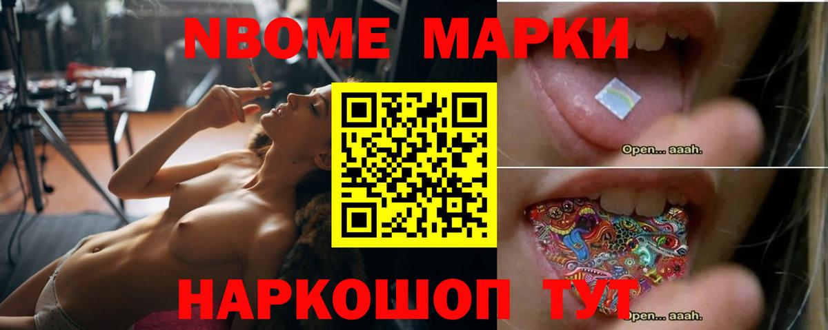 ЛСД экстази ecstasy Лангепас
