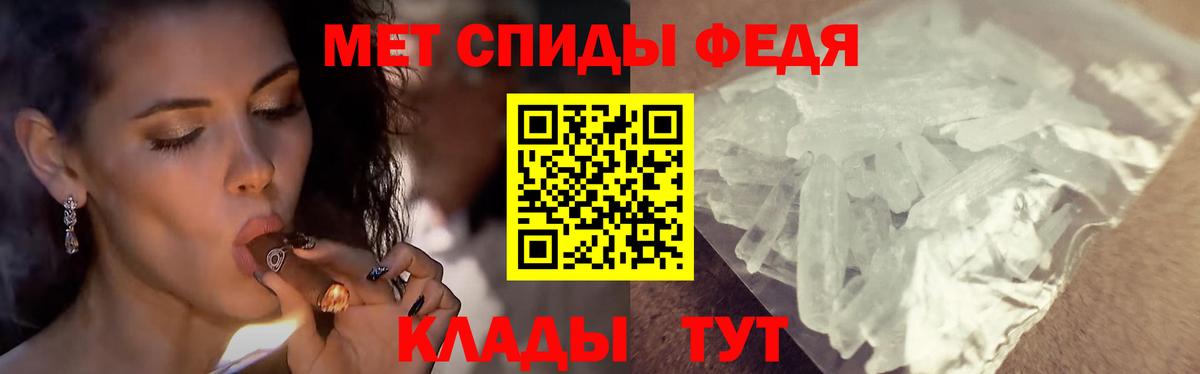 Лангепас  Первитин Декстрометамфетамин 99.9%  МЕТАМФЕТАМИН  Вход с VPN 