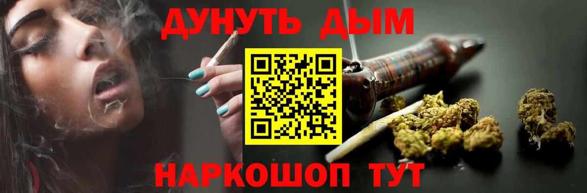 Канабис SATIVA & INDICA Лангепас