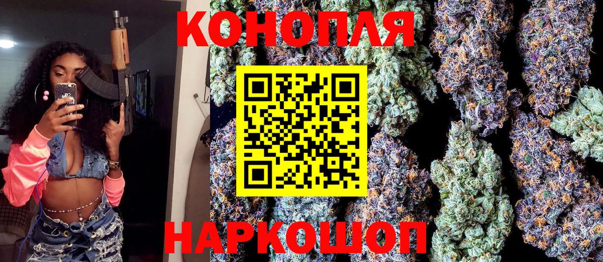 Лангепас  Конопля марихуана  Шишки марихуана AK-47  Вход с VPN 